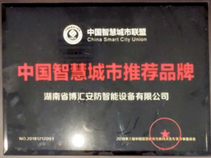 kaiyun开云· 网页版(中国)官方网站城市推荐品牌